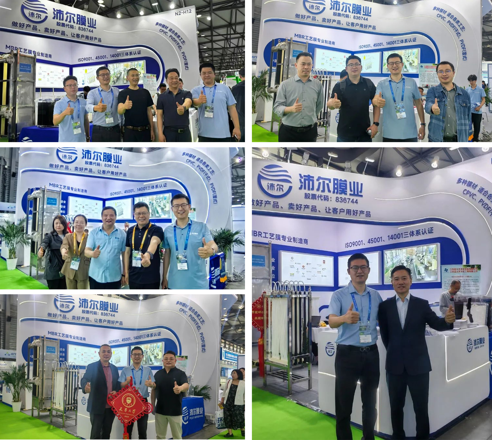 2025042910695409.jpg 15.jpg